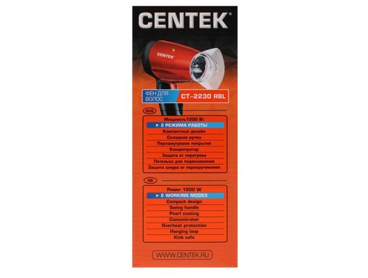 Фен CENTEK CT-2230 RBL